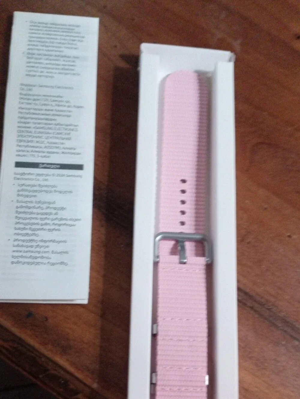 Samsung replacement athleisure